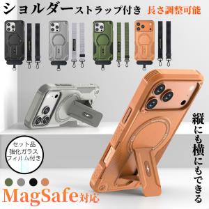 iPhoneケース 360°ゼンマイ式回転リングスタンド MagSafe対応 耐衝撃