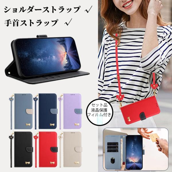 スマホケース iphone16プロ ケース iphone16 pro max ケース 手帳型 iph...