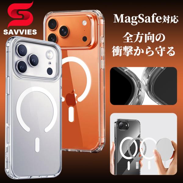 iPhone17 Pro Max ケース クリア iPhone Air ケース Magsafe 耐衝...