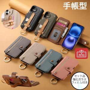 スマホケース iphone16e ケース iphone16 pro max ケース 手帳型 iphone16プロ ケース レザー iphone16 plus ケース カバー カード収納 財布 ガラスフィルム