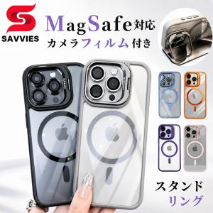 iPhone17 ケース iPhone17e ケース MagSafe iPhone16e ケース iPhone17 Pro ケース iPhone 16 15 14 13 12 Pro Max Air ケース カバー スタンド レンズフィルム