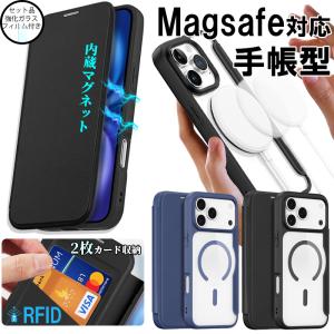 フィルム付き スマホケース iphone 17 pro max ケース 手帳型 magsafe iphone air ケース iphone17 カバー カード収納 iphone17pro max ケース クリア 手帳