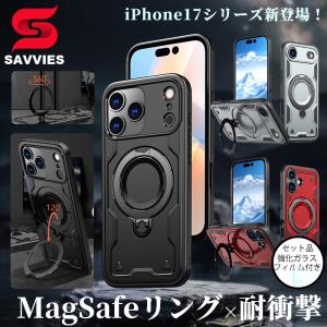 iphone17 ガラスフィルムセット iPhone17 ケース iphone17 pro max magsafe対応ケース リング付き iphoneair ケース アイフォン17 ケース カバー 耐衝撃 メンズ