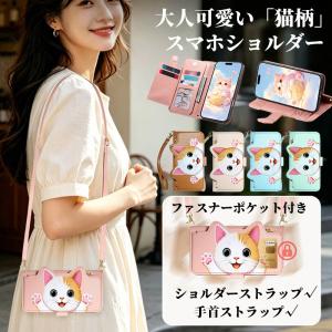 iPhone17e ケース 手帳型 ネコ iPh...の商品画像