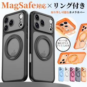 スマホケース iphone18 pro max ケース magsafe対応 iphone18pro ケース 耐衝撃 リング付き iphone18pro max ケース カメラレンズ保護 カバー ケース フィルム