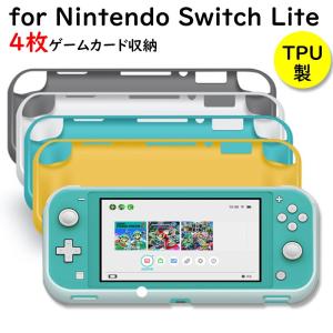 ニンテンドースイッチ ライト ソフトケース おしゃれ Nintendo Switch Lite ケース ゲームカード収納可 耐衝撃 スイッチ カバー 軽量｜SMART LIFE Yahoo!ショッピング店