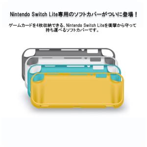 ニンテンドースイッチ ライト ソフトケース お...の詳細画像2