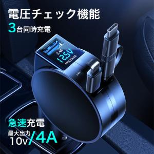 カーチャージャー iPhone14 iPhone13 車載 車用 充電器 シガーソケット