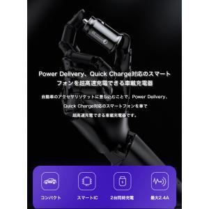 シガーソケット USB シガーソケット Typ...の詳細画像2
