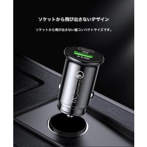 シガーソケット USB シガーソケット Typ...の詳細画像3