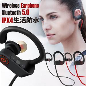 ワイヤレスイヤホン スポーツ カナル イヤホン Bluetooth 通話 iphone イヤホン ジム 首掛け ブルートゥースイヤホン ハンズフリー リモコン マイク ipx4 防水