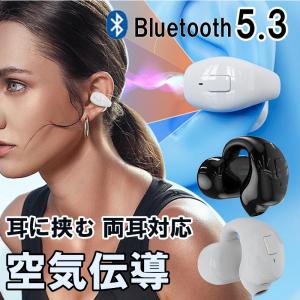 ワイヤレスイヤホン 片耳 ワイヤレスイヤフォン iphone イヤホン bluetooth 5.3 ...