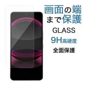 aquos r8 pro フィルム アクオスr8 保護フィルム aquos r8pro  ガラスフィルム 全面 アクオスr8プロ フィルム SH-52D SH-51D A301SH フィルム 日本旭硝子製素材｜k-seiwa-shop