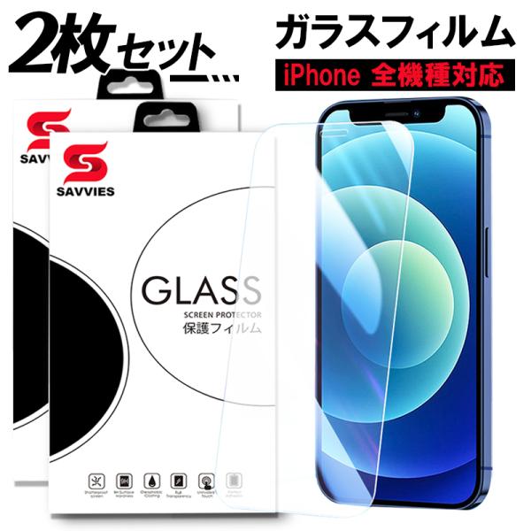 iphone17 pro ガラスフィルム iphone16 e ガラスフィルム iphone air...