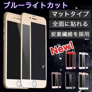 iPhone6s Plus / iPhone6 Plus 強化ガラス iPhone6s / iPho...