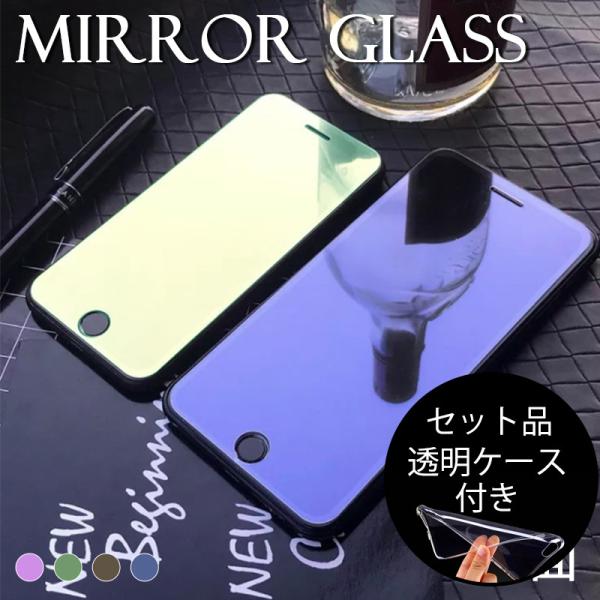 iPhone11Pro ガラスフィルム 鏡面 iPhone11 Pro Max 全面 ミラー 日本旭...