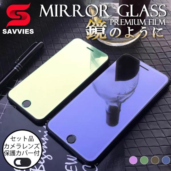 iPhone13Pro ガラスフィルム 鏡面 全面保護 iPhone13 mini フィルム 強化ガ...