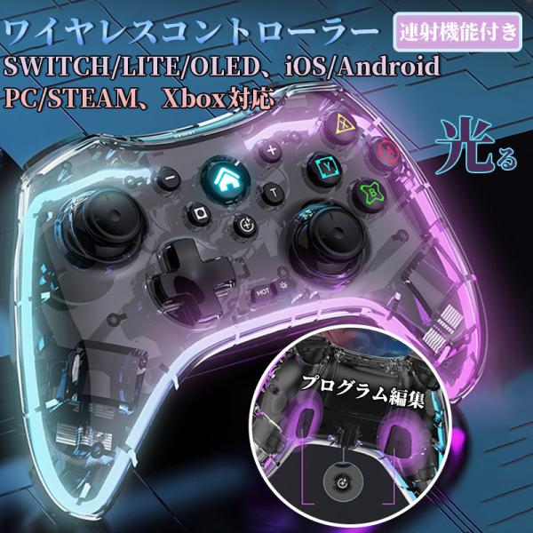 switch コントローラー ワイヤレス スイッチ ps3 原 神 pc コントローラー 有線 st...