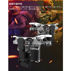 PUBG コントローラー iPhone 荒野行...の詳細画像4