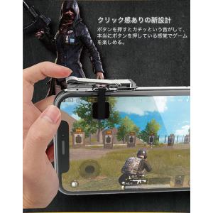 PUBG コントローラー iPhone 荒野行...の詳細画像5