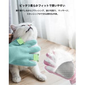 グルーミング グローブ ペット ブラシ 手袋 ...の詳細画像2
