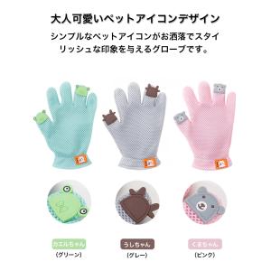 グルーミング グローブ ペット ブラシ 手袋 ...の詳細画像3