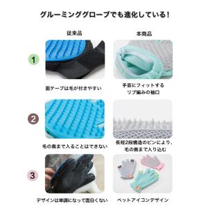グルーミング グローブ ペット ブラシ 手袋 ...の詳細画像4