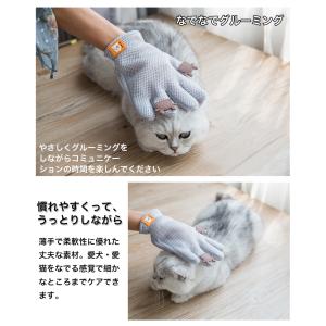 グルーミング グローブ ペット ブラシ 手袋 ...の詳細画像5