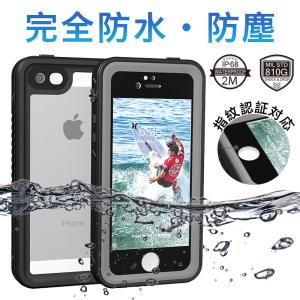 Apple - 期間限定値引き iPhone6 64G 防水防塵指紋認証ケース、ハンドホルダー付 Amazon.co.jp: iPhone6 iPhone6s 防水ケース DINGXIN 指紋認証