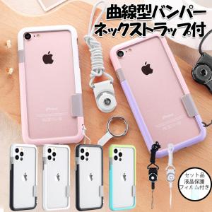 Apple (送料無料) iPhone X / iPhone 7 8 / iPhone7 Plus / iPhone 6