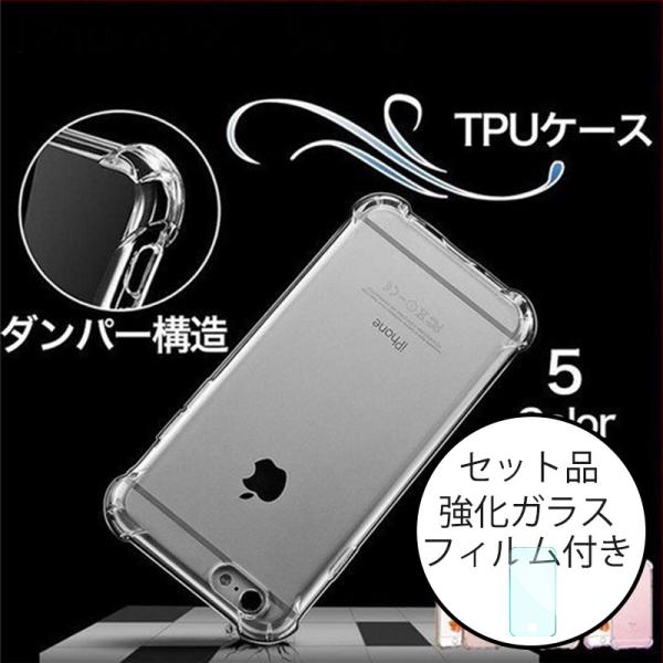 iPhone XR ケース 耐衝撃 iPhone XS Max ケース クリア iPhoneXS ソ...