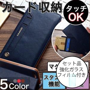 iPhone6s Plus/6 Plus ケース 手帳型 カード収納 スタンド可 iPhone6s/6 カバー 手帳型 マグネット レザーケース 本革調 ストラップ機能 ガラスフィルム同梱
