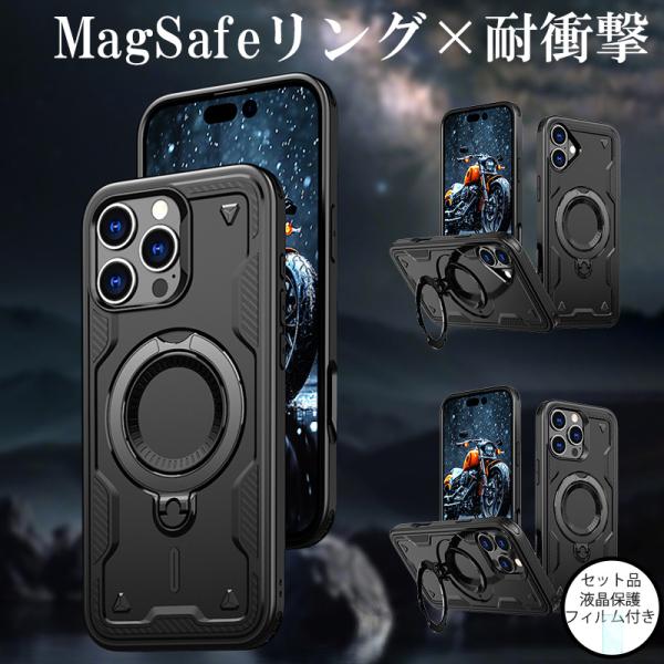 iphone17 pro max ケース iphone16 e ケース magsafe対応 リング付...