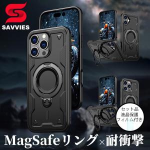 保護フィルムセット スマホケース iPhone16 Plus ケース  iphone16 ケース iphone16 pro max ケース magsafe リング付き アイフォン16pro ケース 16plus カバー
