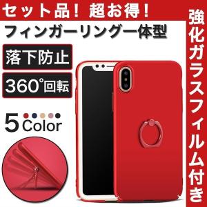 iPhone7Plus ケース おしゃれ 耐衝撃 iPhone7 カバー リング付き アイフォン7プラス/7 ケース リンクスタンド 360度回転 落下防止 iPhone7 ガラスフィルム同梱