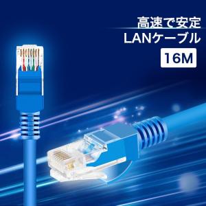 LANケーブル CAT5e Gigabit 爪折れ防止 やわらか 16m 16メートル ギガビット カテゴリ5e ランケーブル 【PlayStation 4 対応】｜k-seiwa-shop