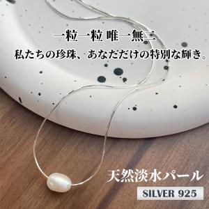 パール ネックレス シンプル パールネックレス ネックレス レディース 40代 50代 30代 ネックレス パール 真珠 アレルギー シルバー925 ネックレス チェーン 女