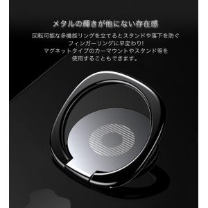 スマホリング 薄型 スマホリング おしゃれ ブ...の詳細画像1