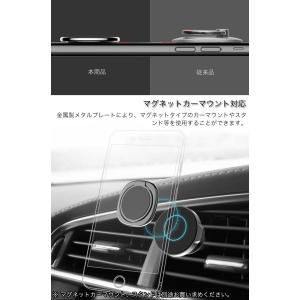スマホリング 薄型 スマホリング おしゃれ ブ...の詳細画像3