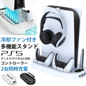PS5 PSVR2 コントローラー 充電スタンド 充電器 4台同時充電