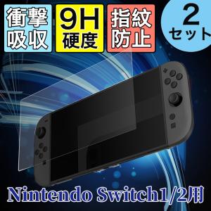 Nintendo Switch 【7点セット】ラッピング対応 LITE 本体 画面