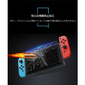 Nintendo Switch 2 フィルム ...の詳細画像5