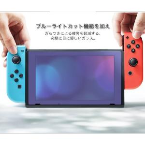 switch 2 ガラスフィルム 2枚セット ...の詳細画像3