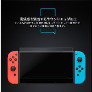 switch 2 ガラスフィルム 2枚セット ...の詳細画像4