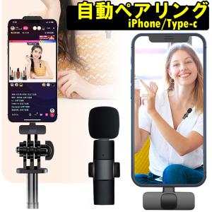 ピンマイク ワイヤレスマイク iPhone iPad スマホ マイク