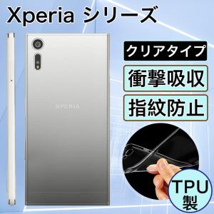 Smart Life Yahoo ショッピング店 Xperia Xz Xperia Galaxy Yahoo ショッピング