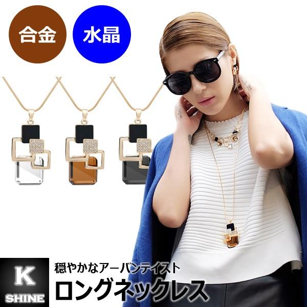 ロングネックレス クリスタル 水晶 合金 アクリル レディース 女性 アーバン風 20代 30代 4...