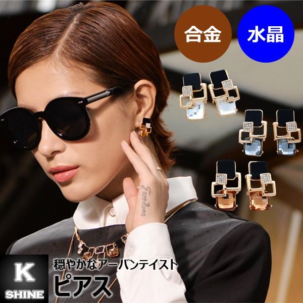 ピアス クリスタル 水晶 合金 アクリル レディース スクエア 女性 アーバン風 20代 30代 4...