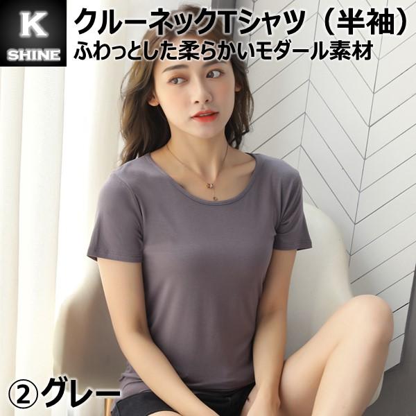 【まとめ買いで10%オフ】 Tシャツ クルーネック 半袖 レディース 無地 6色 レーヨン インナー...