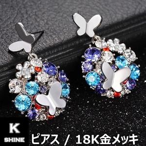 LOUIS VUITTON（ルイ・ヴィトン） ピアス ピュス スター ブロッサム